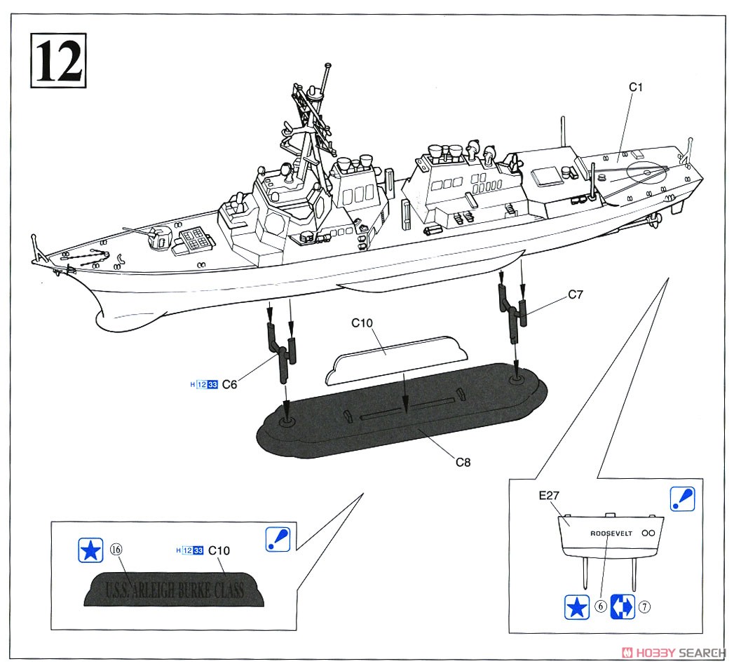 アメリカ海軍 イージス・ミサイル駆逐艦 ルーズベルト DDG-80 (プラモデル) 設計図6