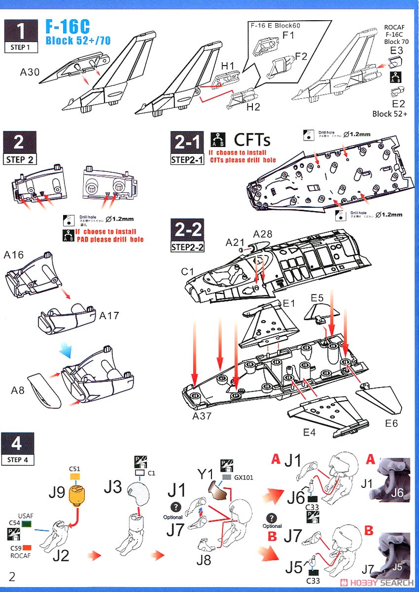 コンパクトシリーズ：ROCAF F-16C/F-16D ブロック70 F-16V 「ヴァイパー」 (プラモデル) 設計図1