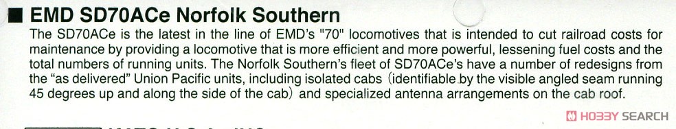 EMD SD70ACe キャブヘッドライト ノーフォーク・サザン #1001 ★外国形モデル (鉄道模型) 解説1