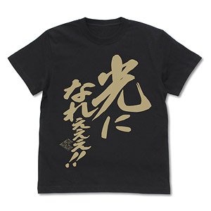 勇者王ガオガイガー 光になれぇぇぇ！メッセージ Tシャツ BLACK M (キャラクターグッズ)