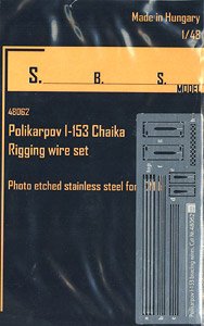 Polikarpov I-153 Chaika Rigging Wire Set (for ICM) (Plastic model)