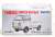 TLV-185b Mazda Porter Cab Fixed Side Gate Body (White) (Diecast Car) Package1