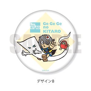 「Hey, KITARO」 3WAY缶バッジ B (キャラクターグッズ)