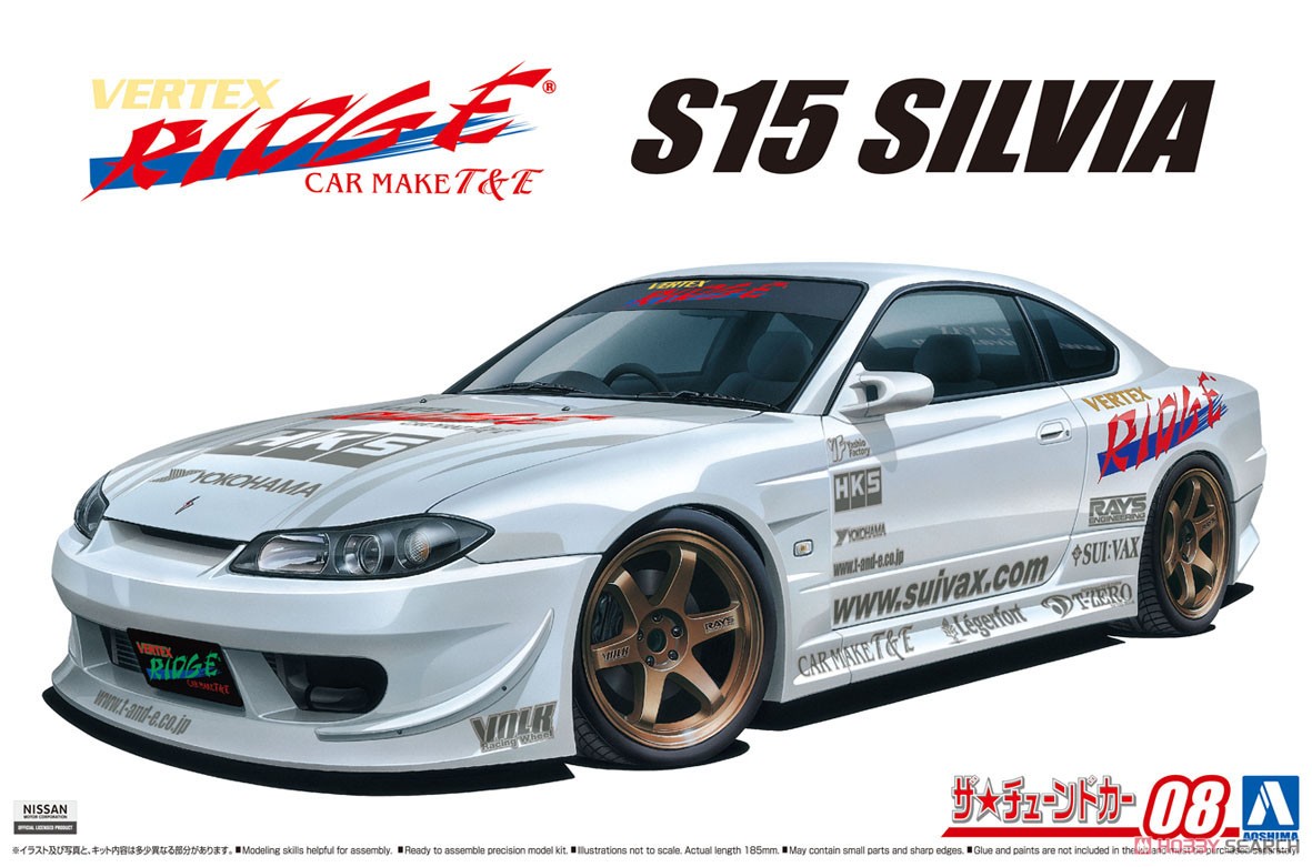 VERTEX S15 シルビア `99 (ニッサン) (プラモデル) パッケージ1