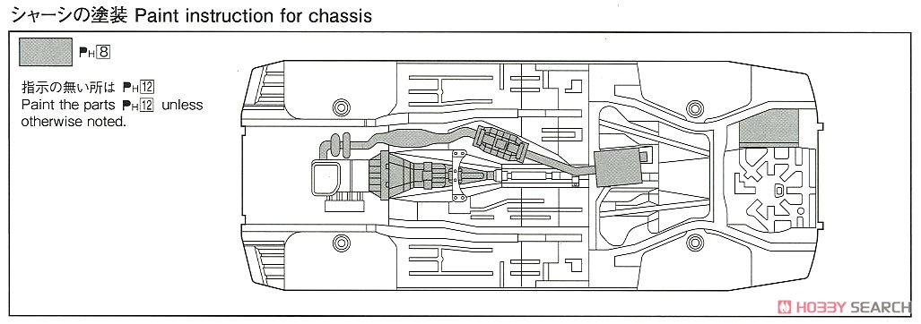 VERTEX S15 シルビア `99 (ニッサン) (プラモデル) 塗装3