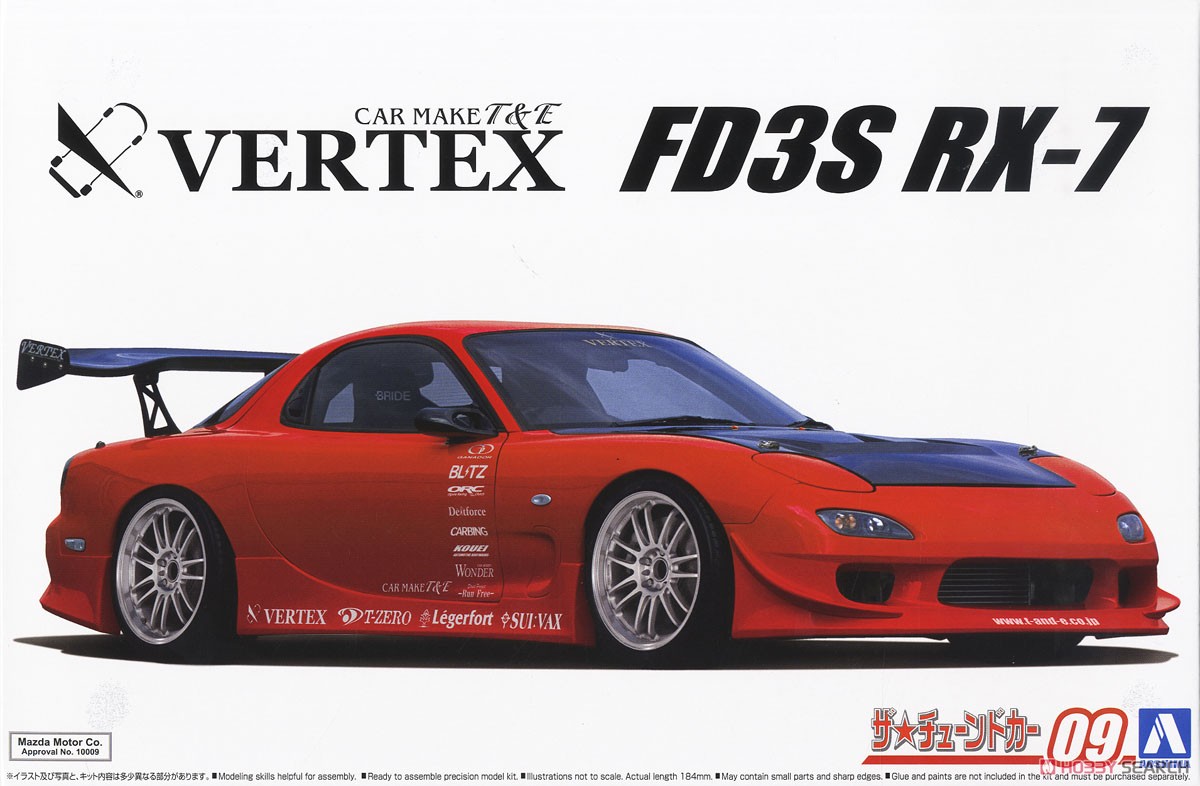 VERTEX FD3S RX-7 `99 (マツダ) (プラモデル) パッケージ1
