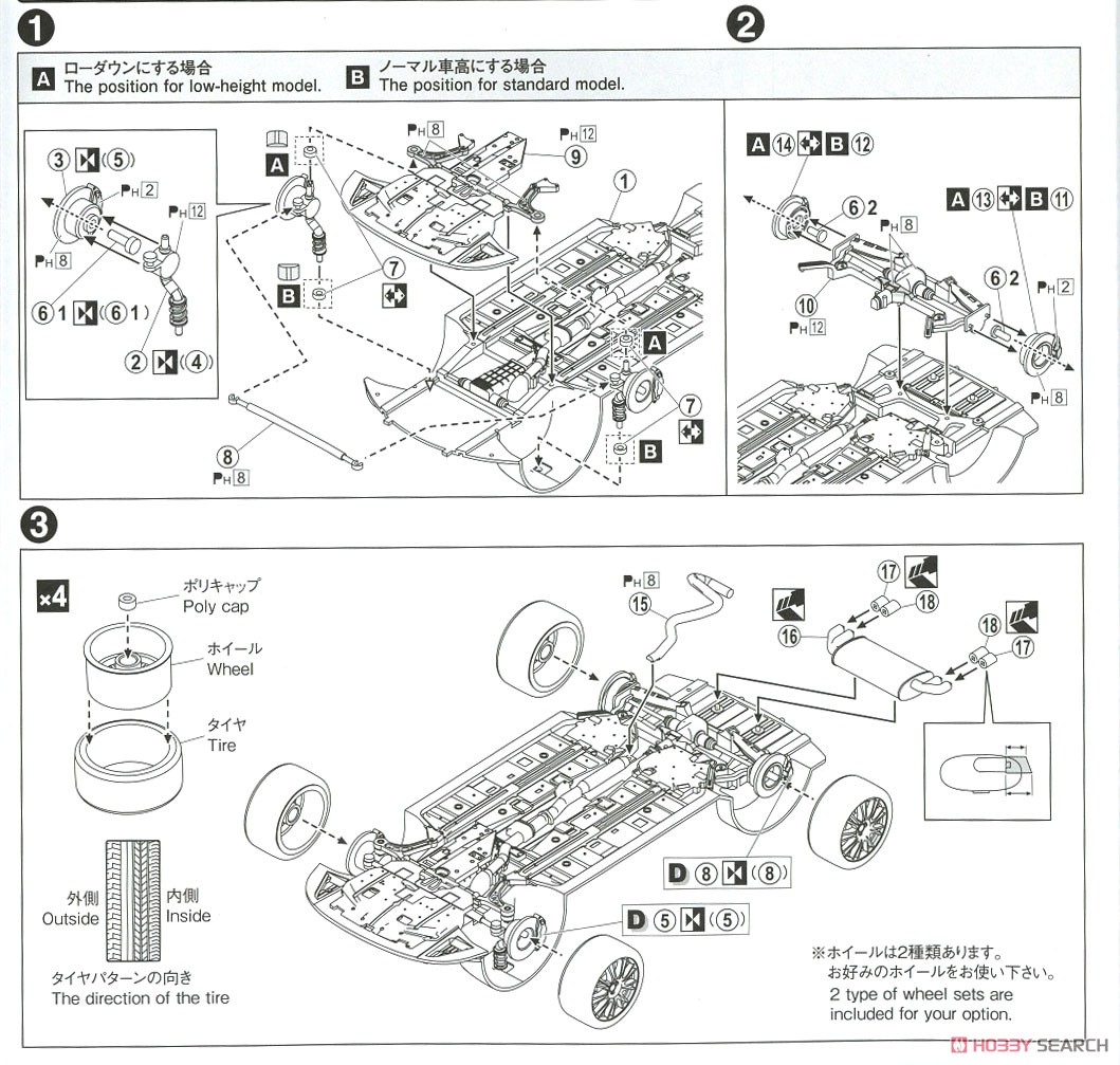 スバル GRB インプレッサWRX STI `10 (プラモデル) 設計図1