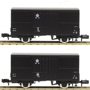 Tobu Railway Type WARA1 Type Set (2-Car Set) (Model Train)