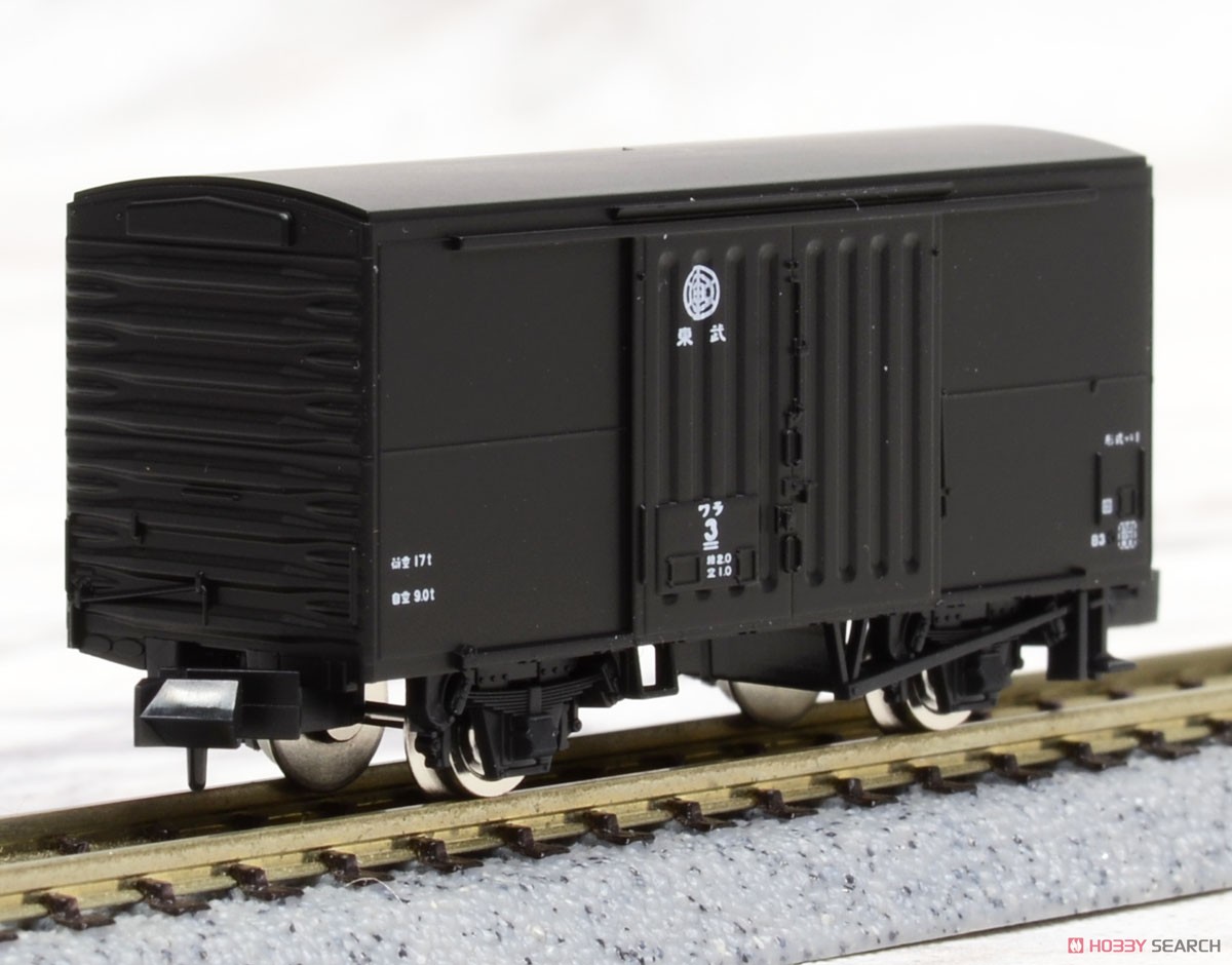 東武鉄道 ワラ1形タイプセット (2両セット) (鉄道模型) 商品画像2