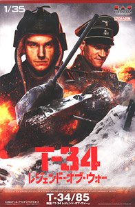 T-34/85 Legend of War The Movie (Plastic model)