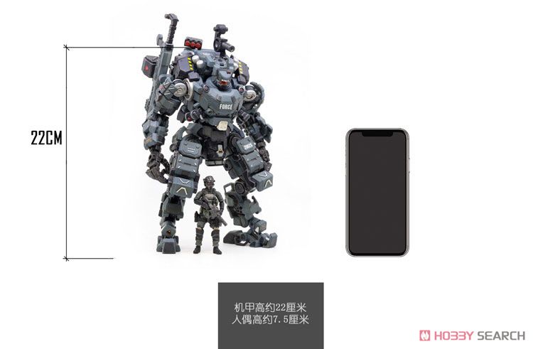 暗源 スティールボーンアーマー (完成品) その他の画像8