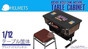 テーブル筐体 (プラモデル)
