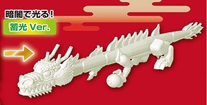 Gotopla Ryu Luminous Ver. (Plastic model)