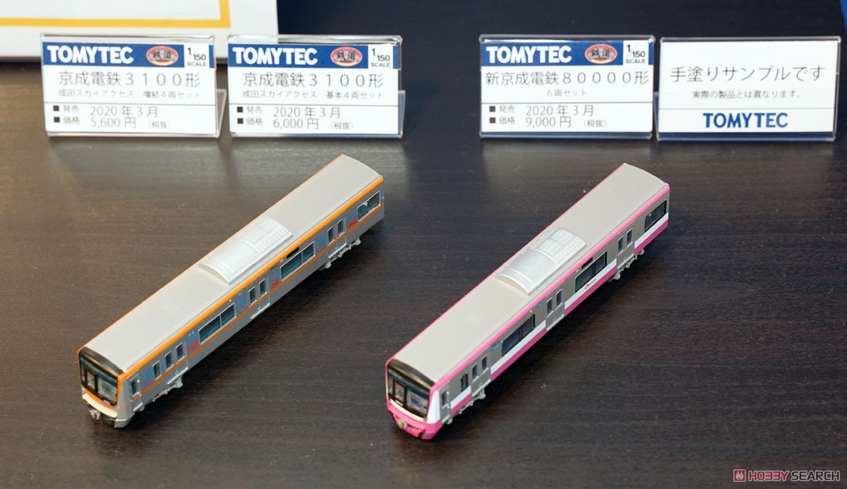 The Railway Collection Keisei Type 3100 `Narita Sky Access` Standard Four Car Set (Basic 4-Car Set) (Model Train) Other picture3