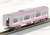 The Railway Collection Shinkeisei Electric Railway Type 80000 (6-Car Set) (Model Train) Item picture3