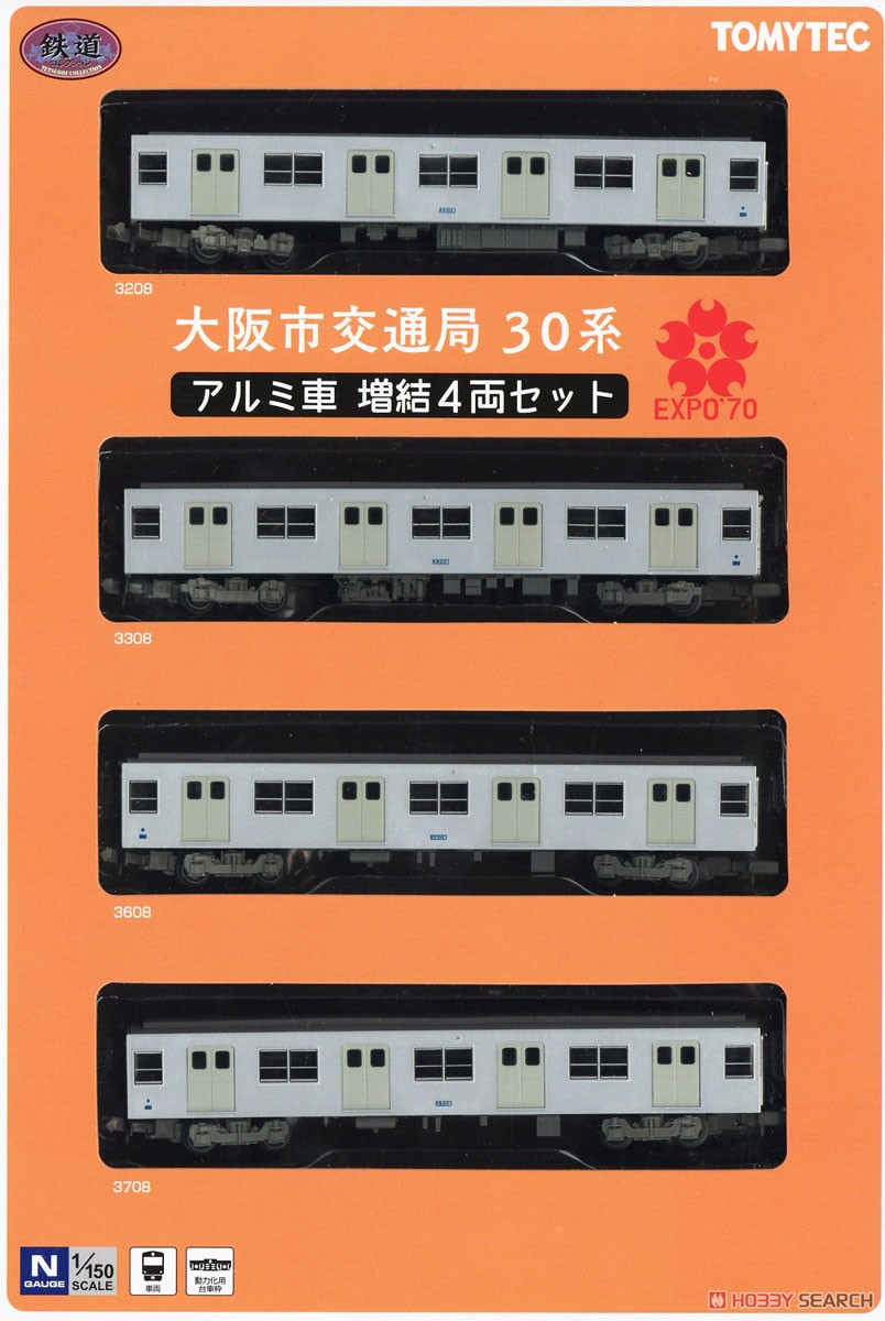 鉄道コレクション 大阪市交通局 地下鉄御堂筋線 30系アルミ車 EXPO`70 増結4両セット (増結・4両セット) (鉄道模型) パッケージ1