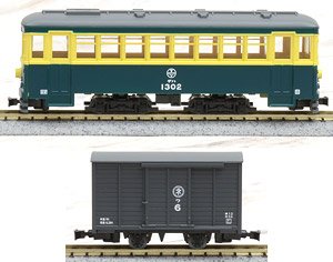 The Railway Collection Narrow Gauge 80 Nekoya Line Direct Tram + Freight Car (2-Car Set) (Model Train)