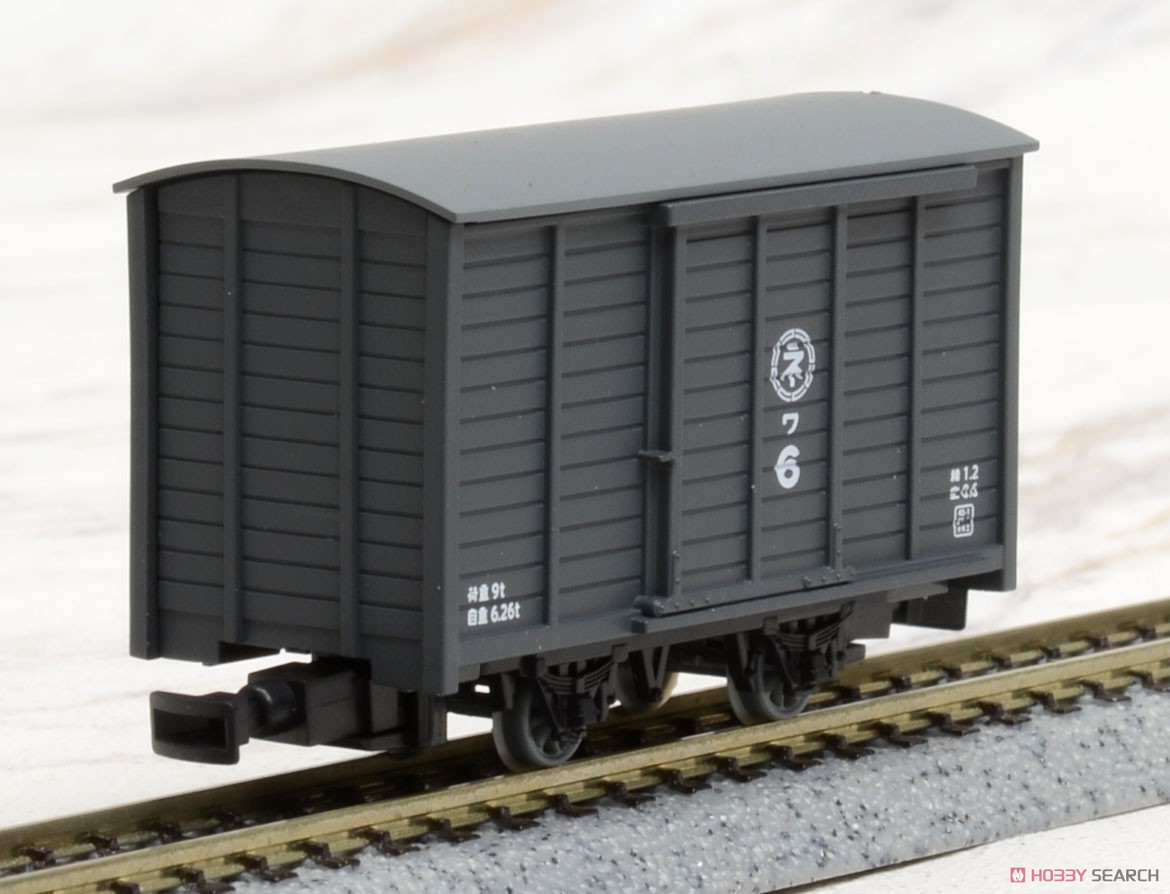 The Railway Collection Narrow Gauge 80 Nekoya Line Direct Tram + Freight Car (2-Car Set) (Model Train) Item picture8