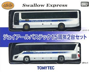 The Bus Collection JR Bus Tech 15th Anniversary (2 Cars Set) (Model Train)