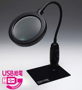 Loupe Stand (w/LED Light) USB Feed Type (Hobby Tool)