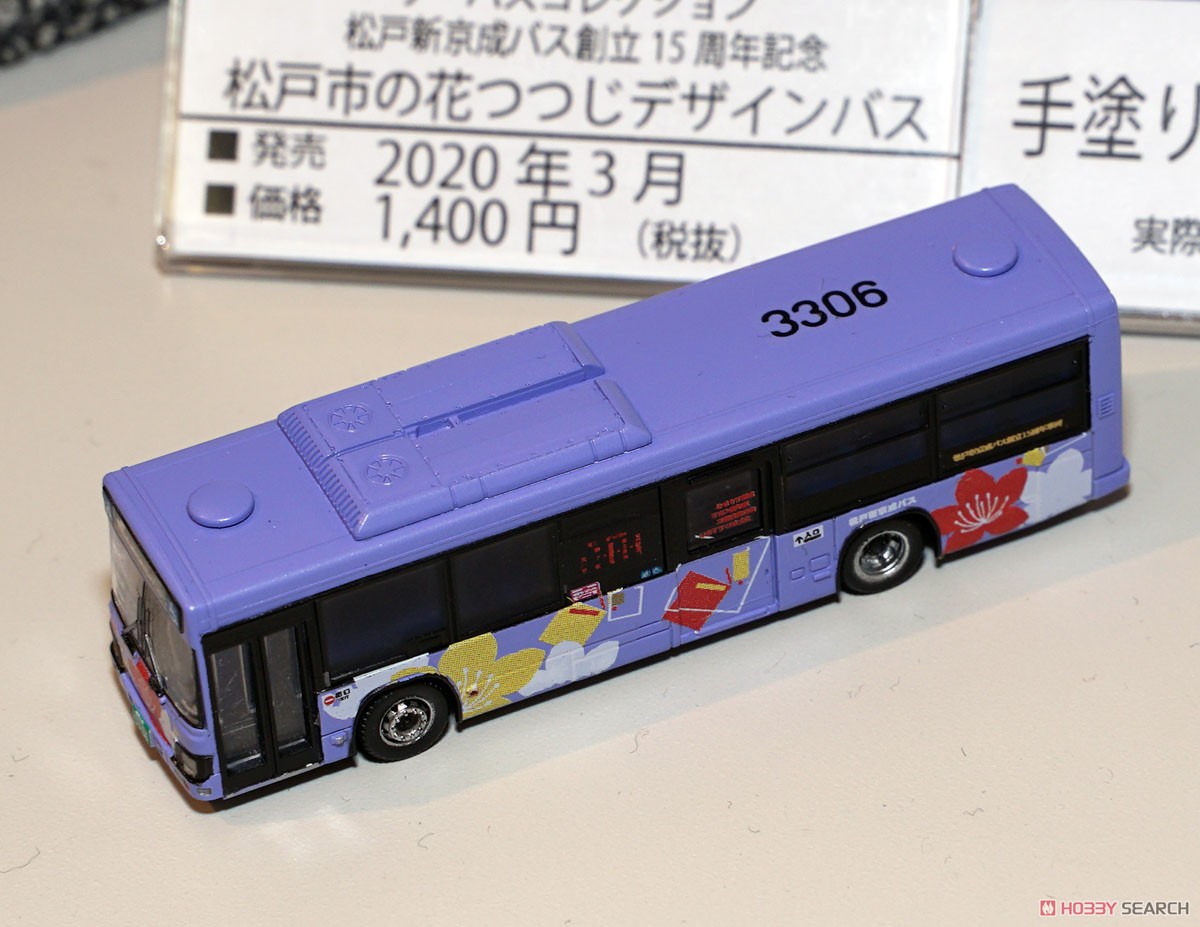 ザ・バスコレクション 松戸新京成バス創立15周年記念 松戸市の花つつじデザインバス (鉄道模型) その他の画像5