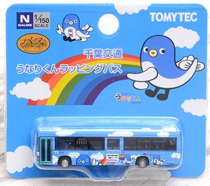 ザ・バスコレクション 千葉交通うなりくんラッピングバス (鉄道模型)