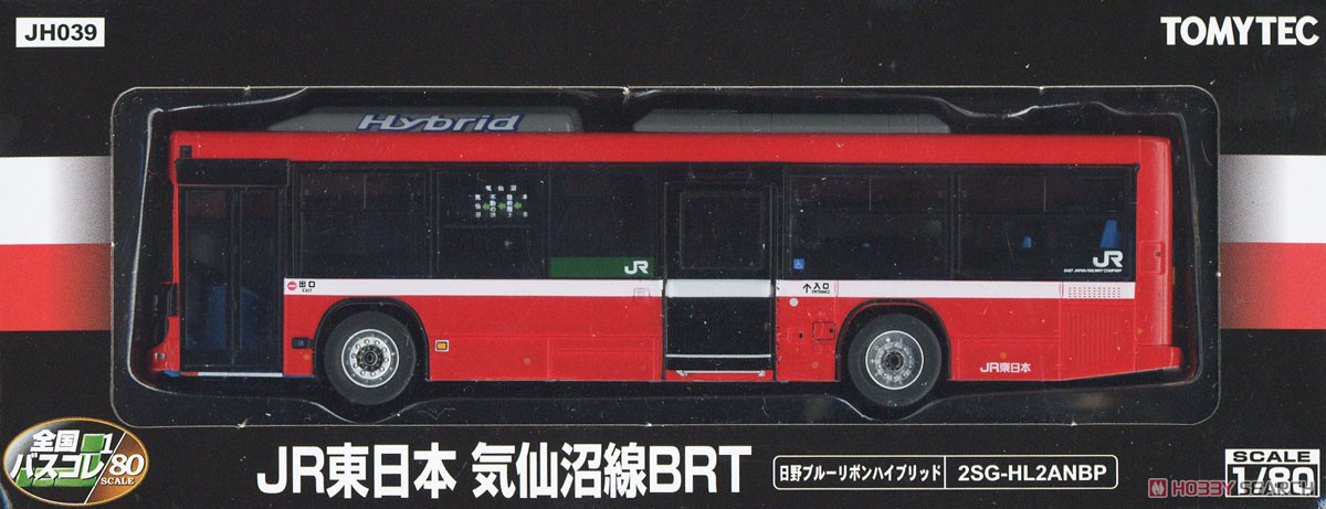 The All Japan Bus Collection 80 [JH039] East Japan Railway Kesennuma Line BRT (Hino Blue Ribbon Hybrid) (Miyagi Area) (Model Train) Package1