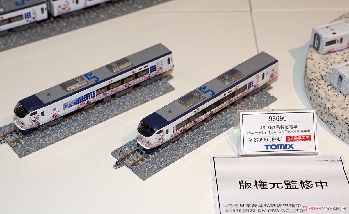 JR 281系特急電車 (ハローキティ はるか・Ori-Tsuru) セット (6両セット) (鉄道模型) その他の画像1