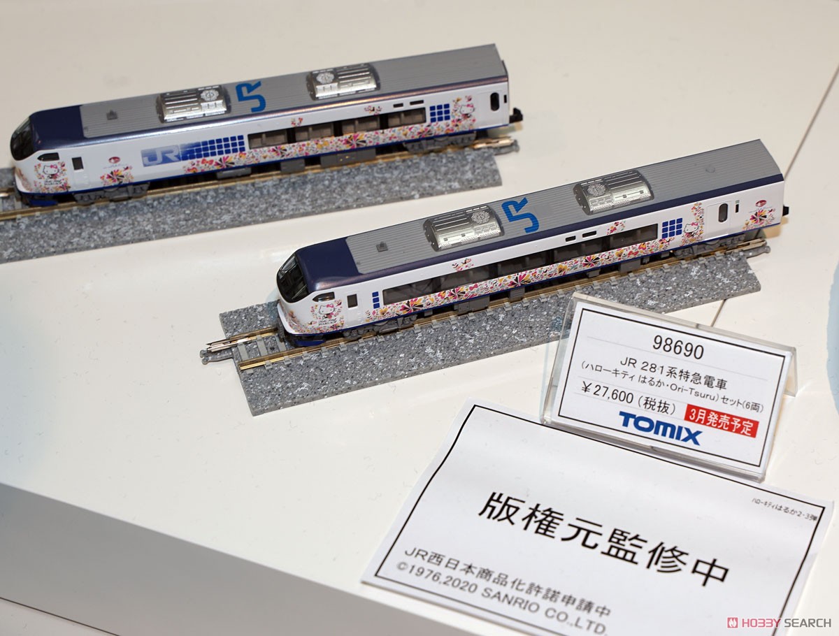 JR 281系特急電車 (ハローキティ はるか・Ori-Tsuru) セット (6両セット) (鉄道模型) その他の画像3
