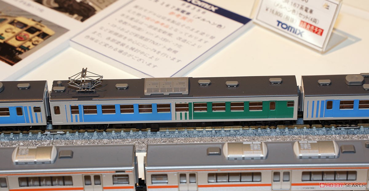 JR 167系電車 (メルヘン色) セット (4両セット) (鉄道模型) その他の画像5