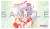 [Angel Beats！] ラバーマット (かなで/着物) (カードサプライ) 商品画像2