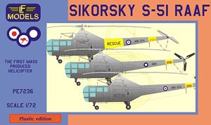シコルスキー S-51 「オーストラリア空軍」 (プラモデル)