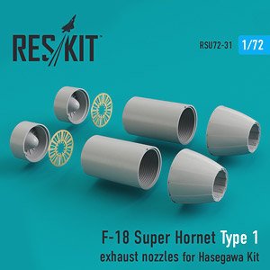 F/A-18E/F スーパーホーネット アフターバーナー (閉状態) (ハセガワ用) (プラモデル)