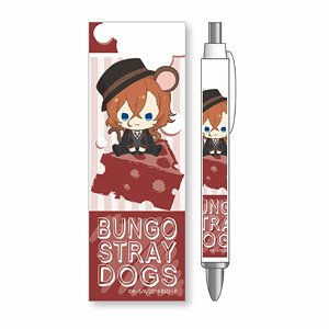 Characchu! Ballpoint Pen Bungo Stray Dogs Chuya Nakahara (Anime Toy)