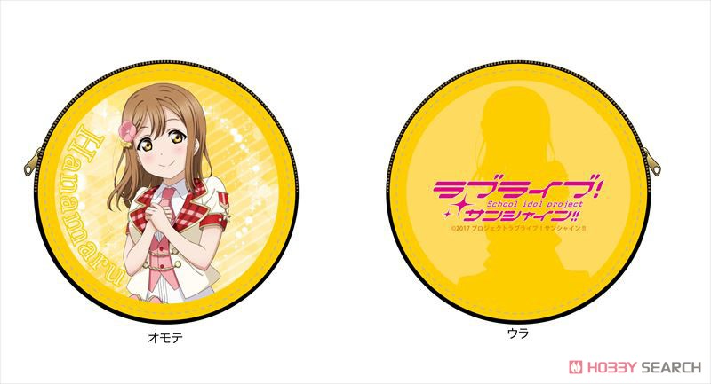 Love Live! School Idol Festival All Star Coin Case Hanamaru Kunikida (Anime Toy) Item picture1