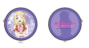Love Live! School Idol Festival All Star Coin Case Mari Ohara (Anime Toy)