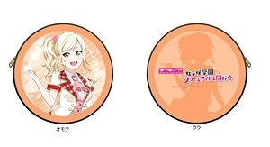 Love Live! School Idol Festival All Star Coin Case Ai Miyashita (Anime Toy)