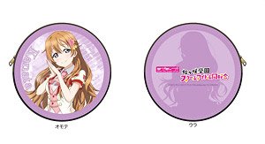 Love Live! School Idol Festival All Star Coin Case Kanata Konoe (Anime Toy)