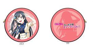 Love Live! School Idol Festival All Star Coin Case Setsuna Yuki (Anime Toy)