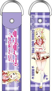 Love Live! School Idol Festival All Star Big Strap Mari Ohara (Anime Toy)