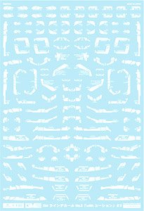 1/100 GM Line Decal No.2 `with Caution` #2 White (Material)