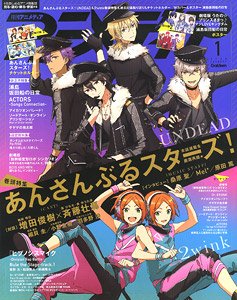 Animedia 2020 January w/Bonus Item (Hobby Magazine)