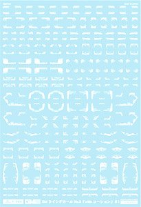 1/144 GM Line Decal No.3 `with Caution` #1 White (Material)