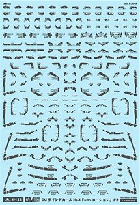1/144 GM Line Decal No.4 `with Caution` #2 Dark gray (Material)
