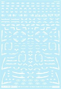 1/144 GM Line Decal No.4 `with Caution` #2 White (Material)