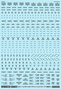 1/100 GM Caution Decal No.7 `Aviation Taste / German Notation #1` Dark Gray (Material)