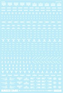 1/100 GM Caution Decal No.7 `Aviation Taste / German Notation #1` White (Material)