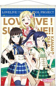 ラブライブ！スクールアイドルフェスティバルALL STARS B2タペストリー 松浦果南・黒澤ダイヤ・小原鞠莉 (キャラクターグッズ)