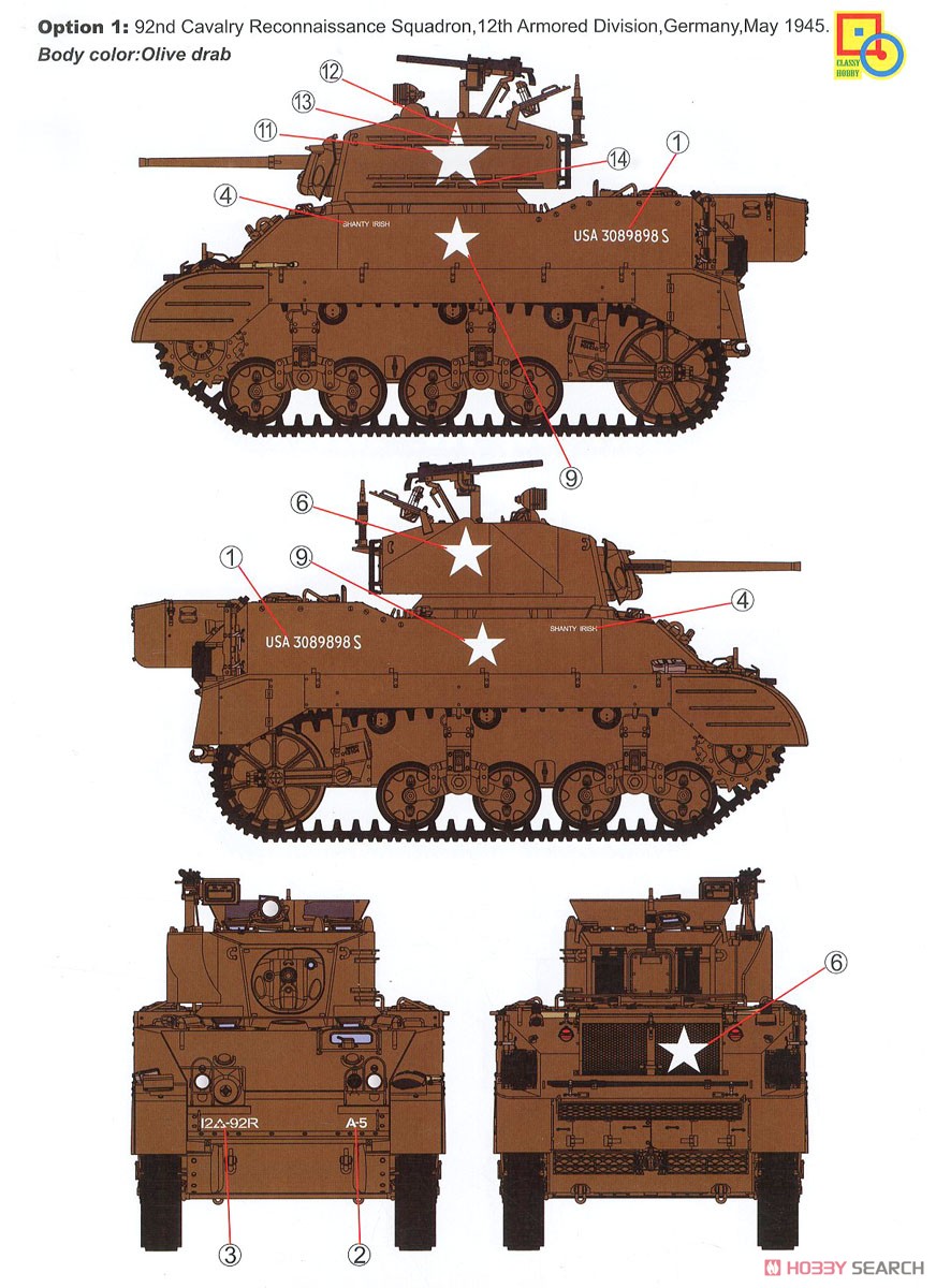 M5A1 スチュアート 後期型 (プラモデル) 塗装1