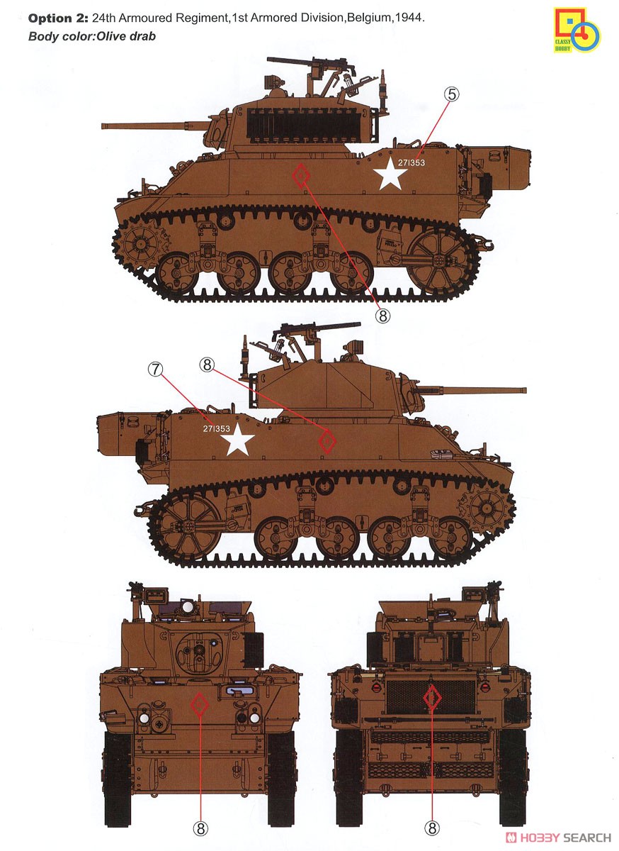 M5A1 スチュアート 後期型 (プラモデル) 塗装2